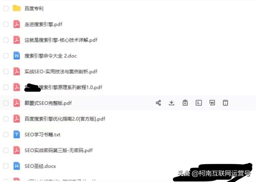 seo关键词与长尾关键词,seo关键词上限seo长尾关键词是什么