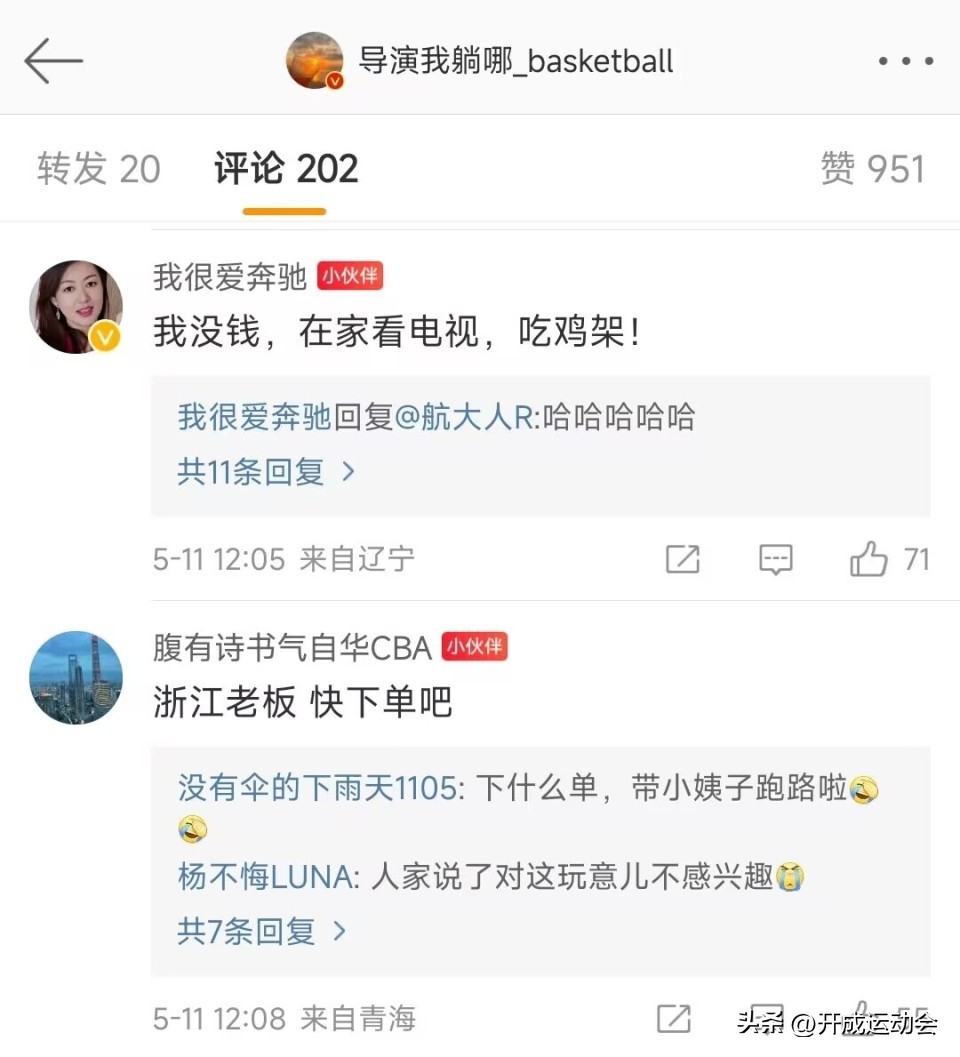 g3新闻发布会辽宁男篮,辽宁g3新消息