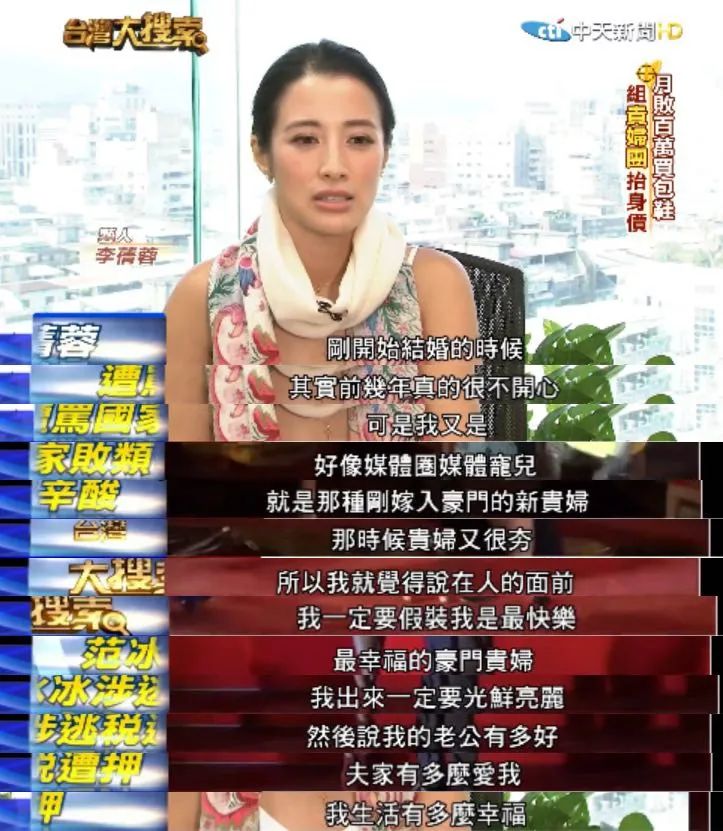 李倩蓉演过什么电视剧,台湾贵妇名媛贾永婕