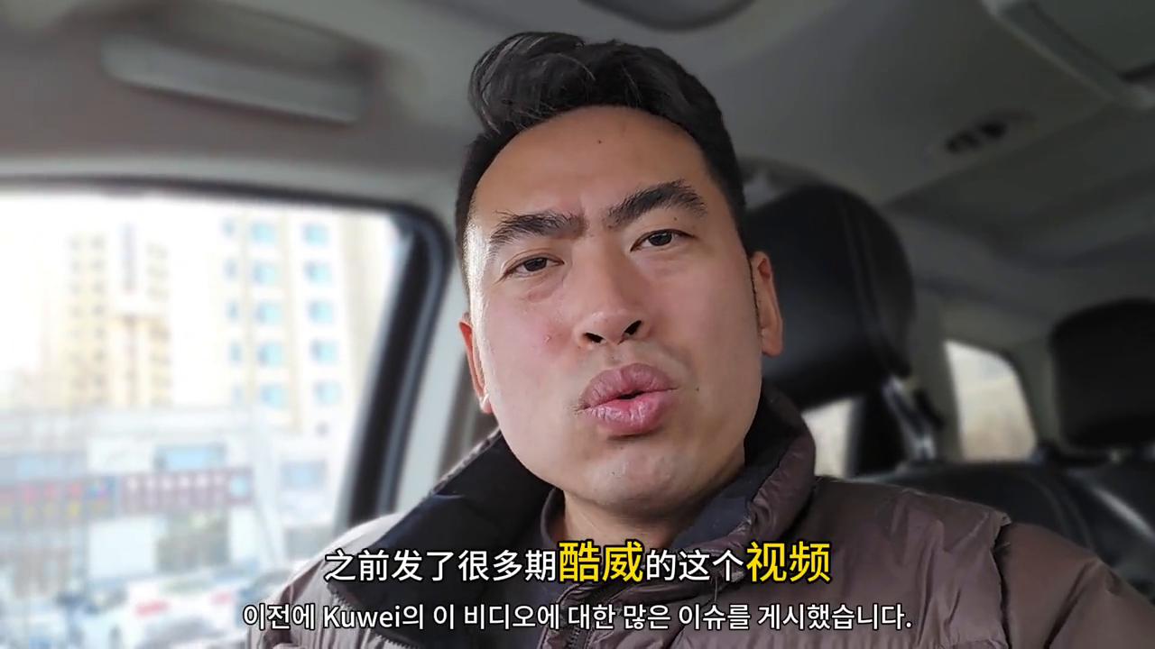 酷威现在的现状,再见了酷狗音乐