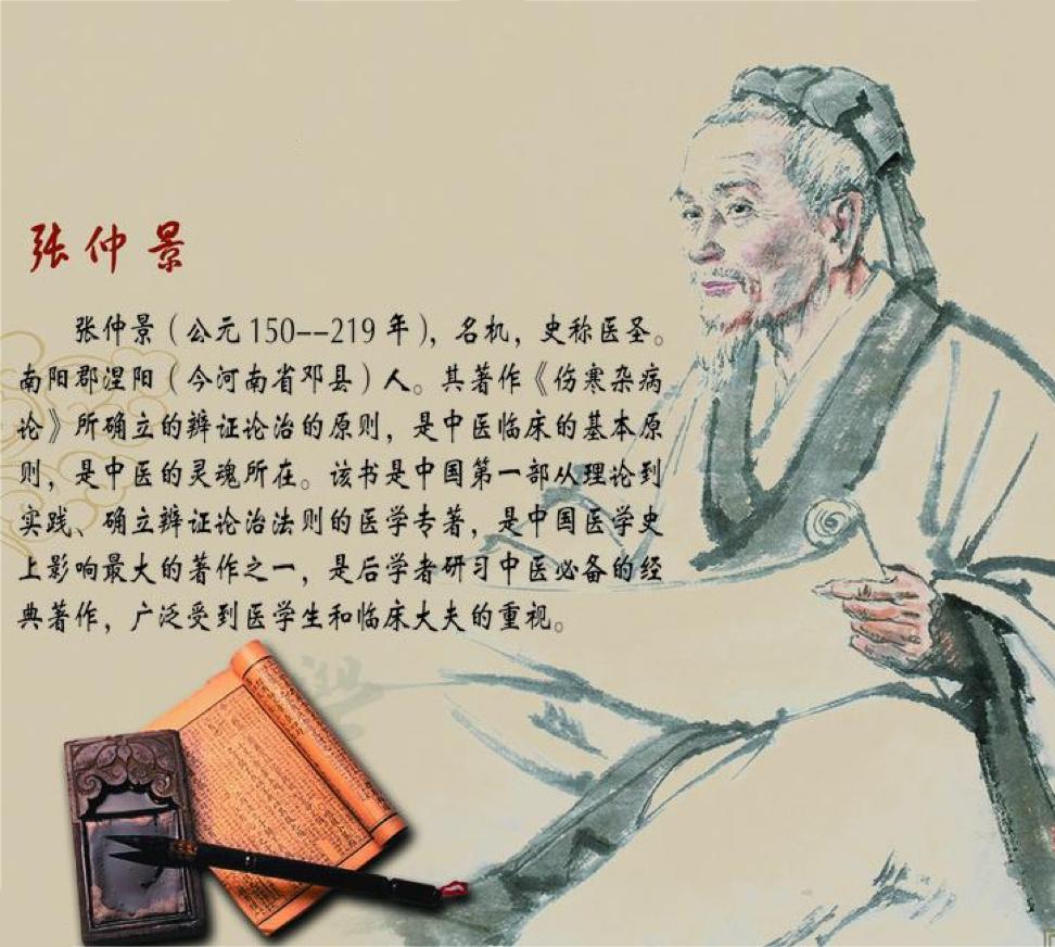 倪海厦老师治风湿关节痛的经方,风湿性关节炎最好的中医方