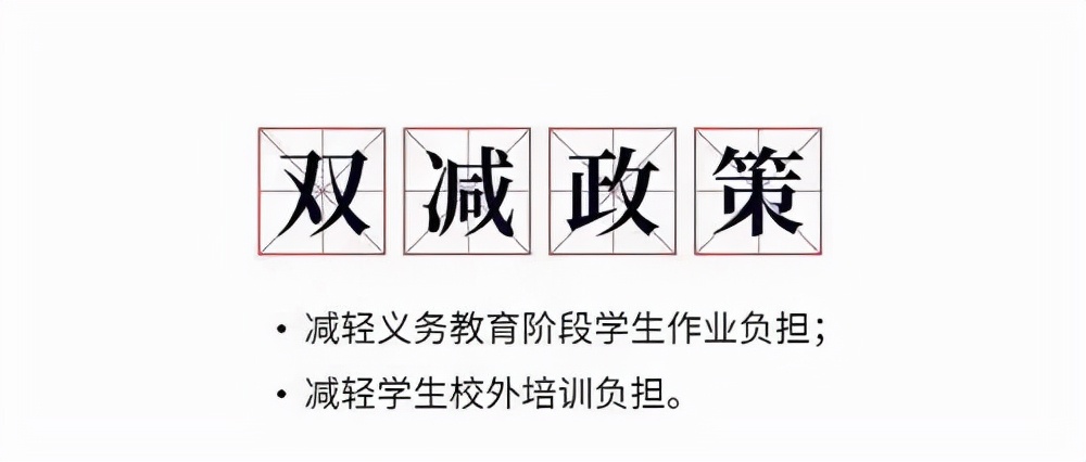 赣州市第八中：提质增效促“双减”学生减负不减乐