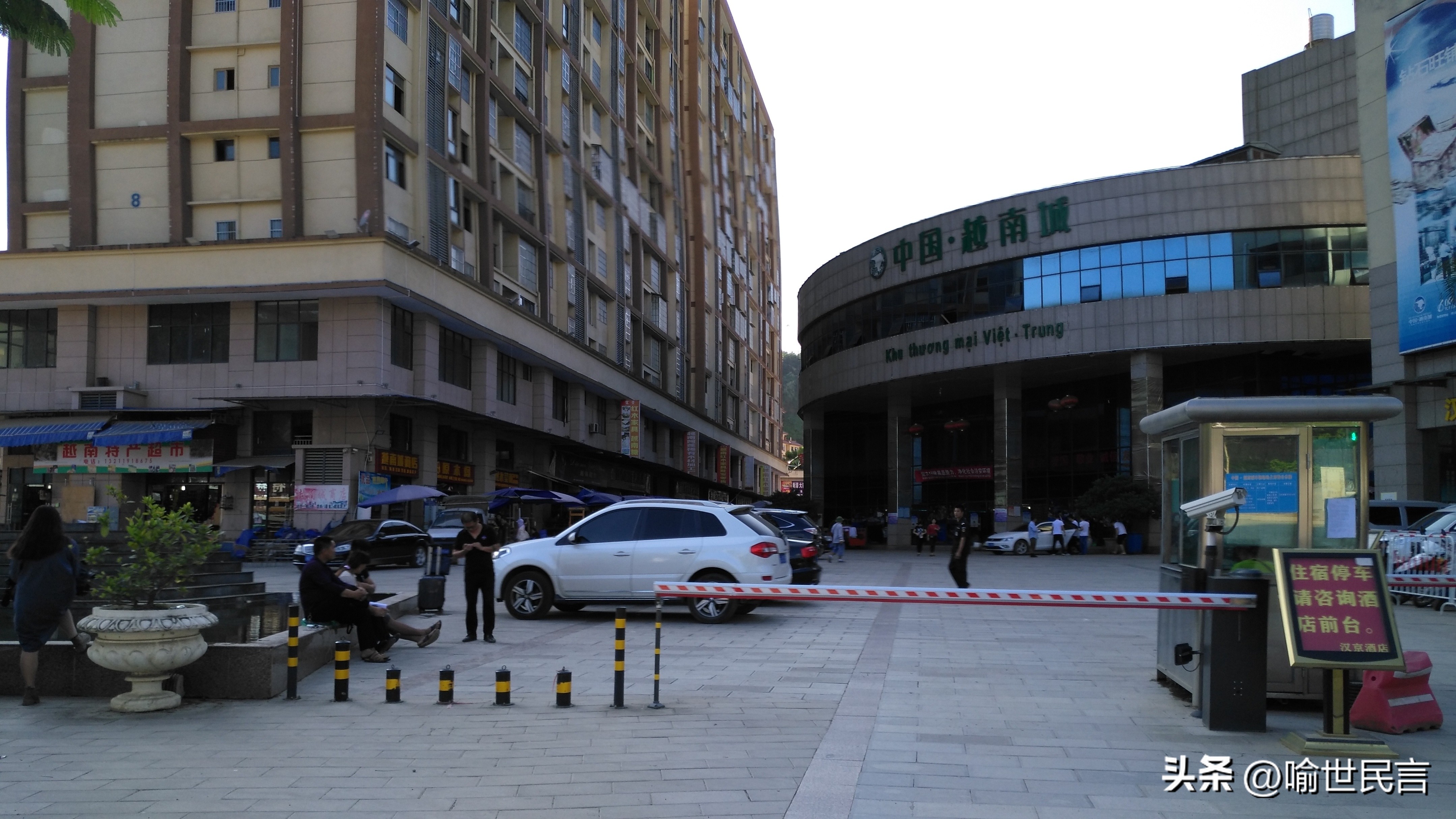 中越旅游边境游,中越边境边贸免税区