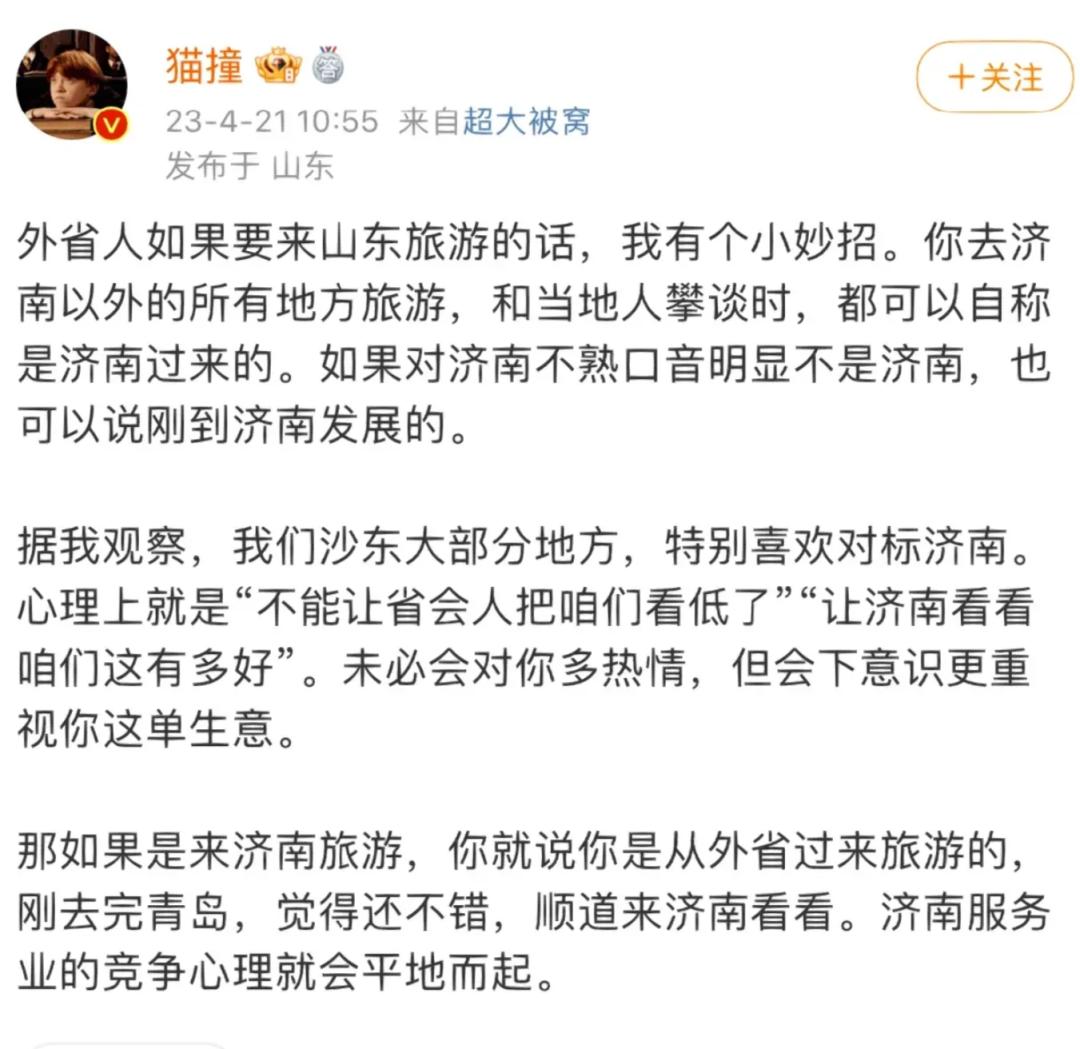 盼着五一旅游的人，全被这热搜吓出了“出行恐惧症”