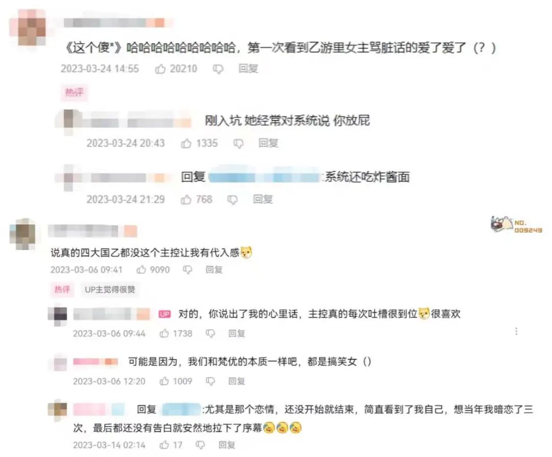 靠「炸裂乙游」挑起大梁的游戏公司，等到了一个迟来的二次元版号