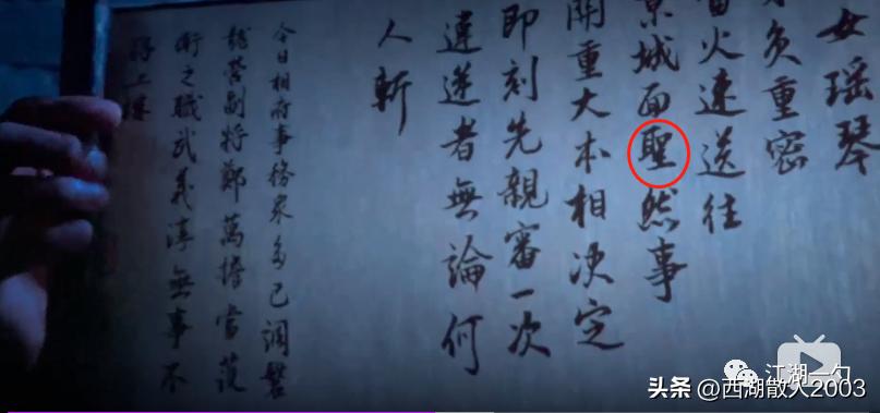 满江红画面很黑吗,满江红属于啥