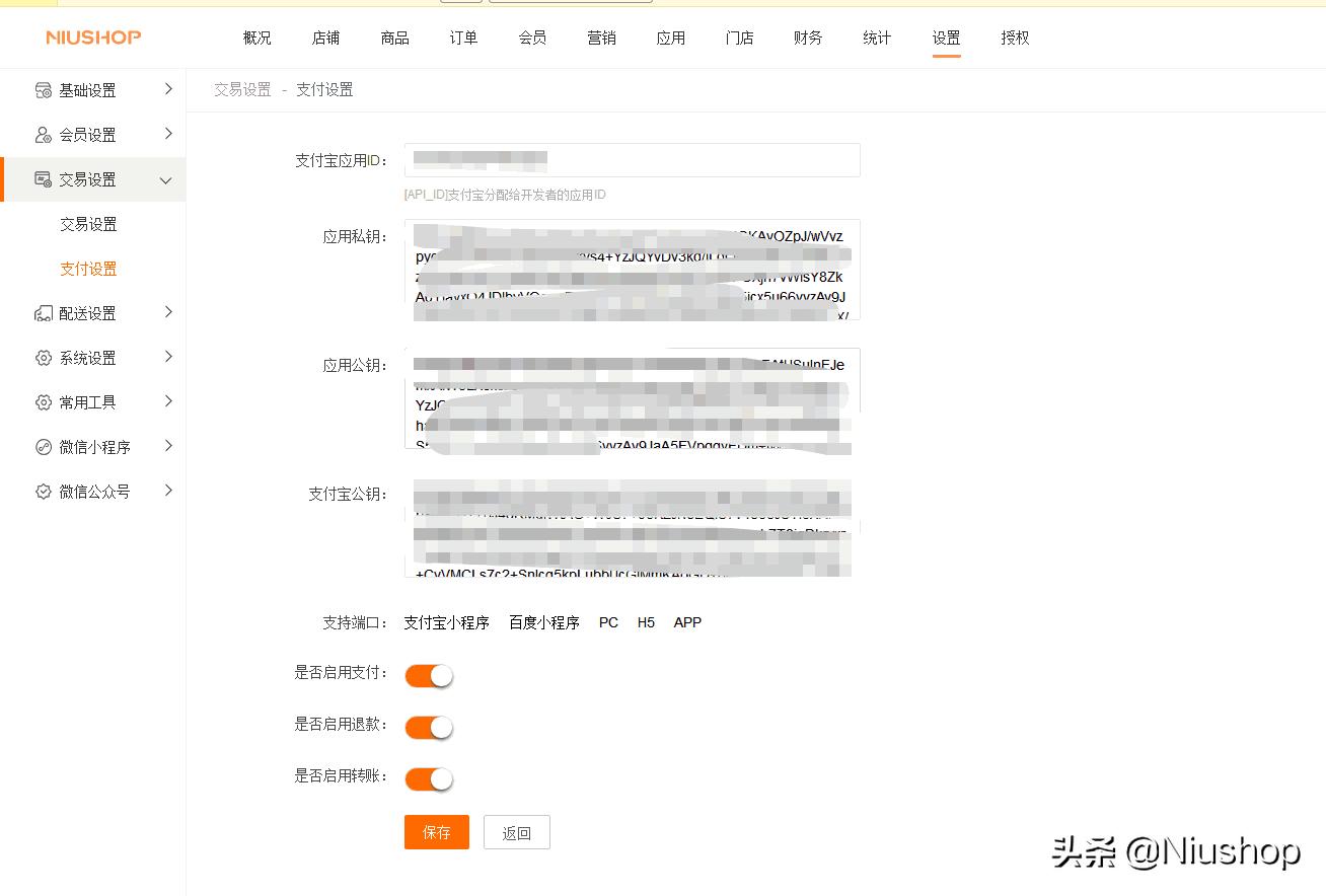 支付宝网站支付怎么配置网址,支付宝资产配置在哪设置