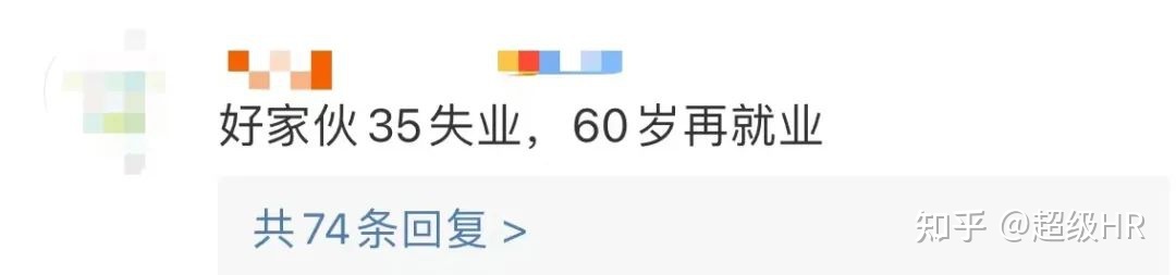 麦当劳为什么会招聘退休人员,北京麦当劳招聘退休人员2021