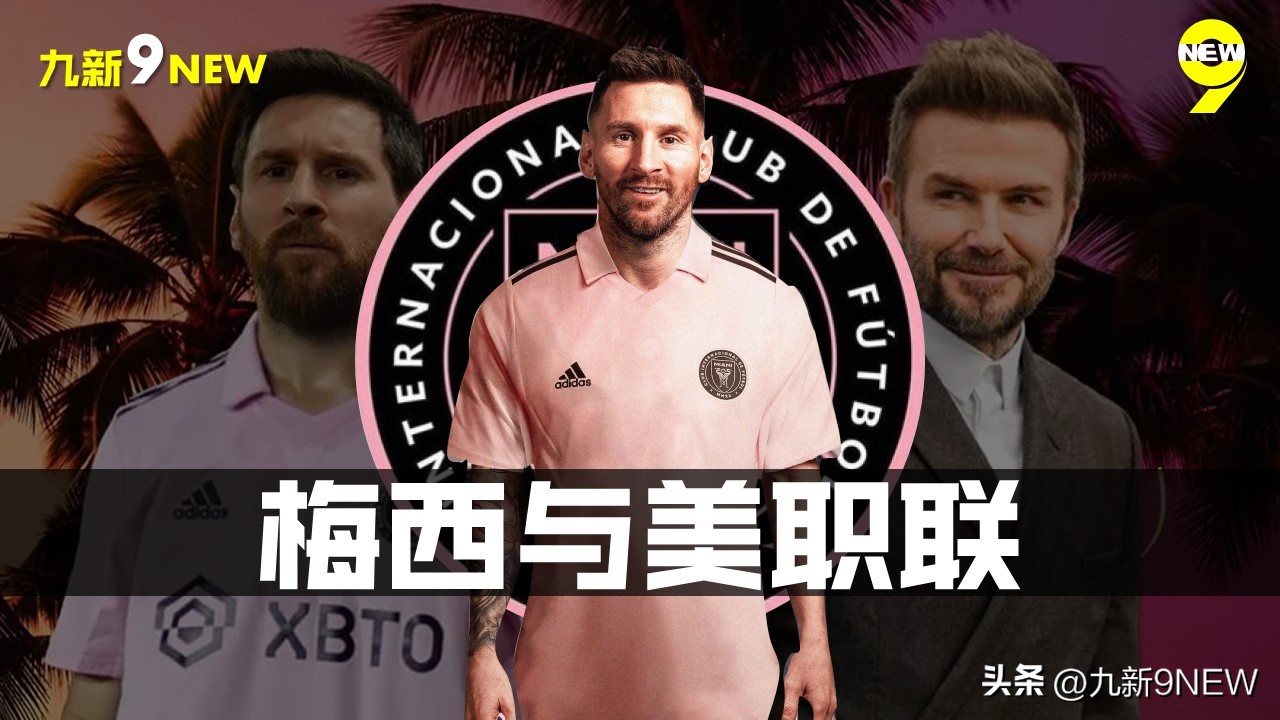 三大最伟大前锋梅西c罗,三大球王c罗梅西