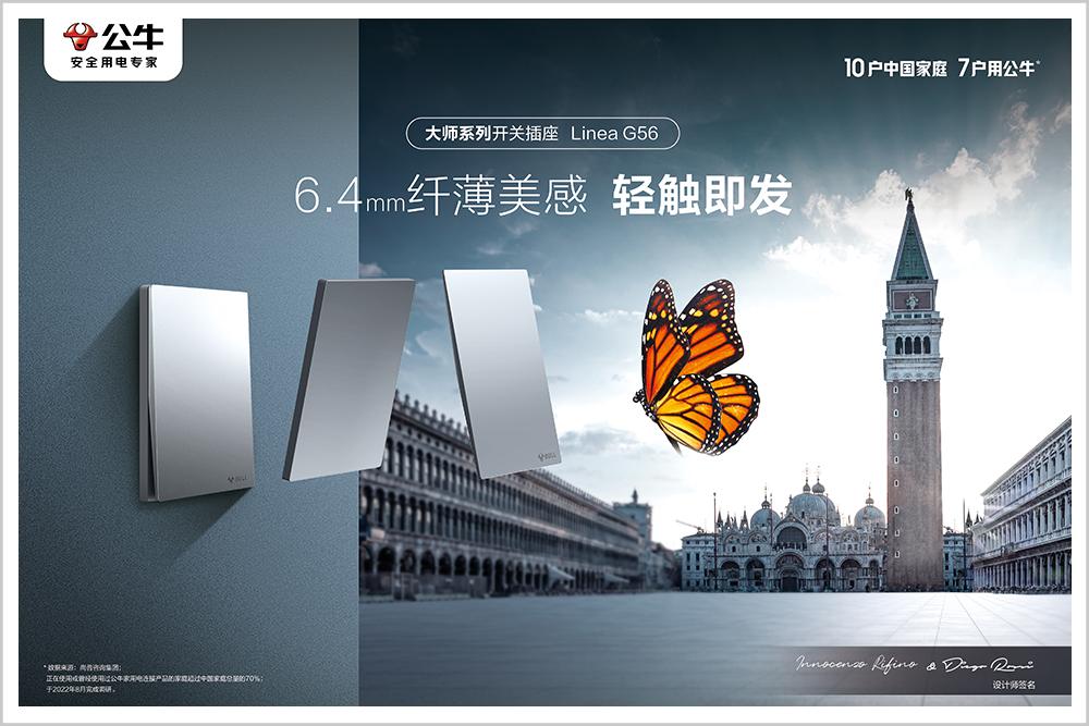 中国企业家的“牛劲”：“只做第一”，27年他说到做到