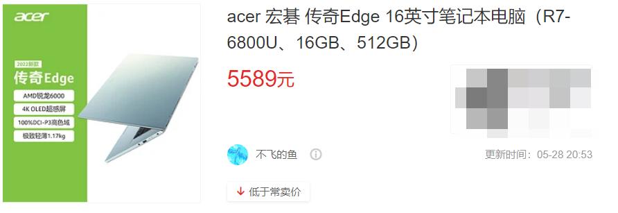 笔记本电脑推荐2023性价比轻薄本,2022年5000到6000轻薄笔记本推荐