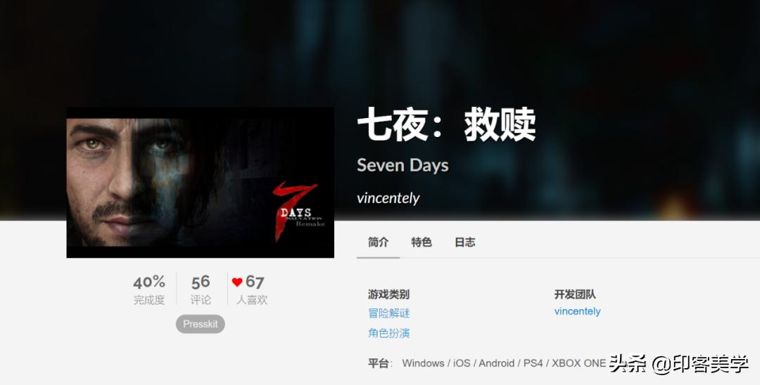 隐秘的角落恐怖片段,最好玩的国产恐怖游戏