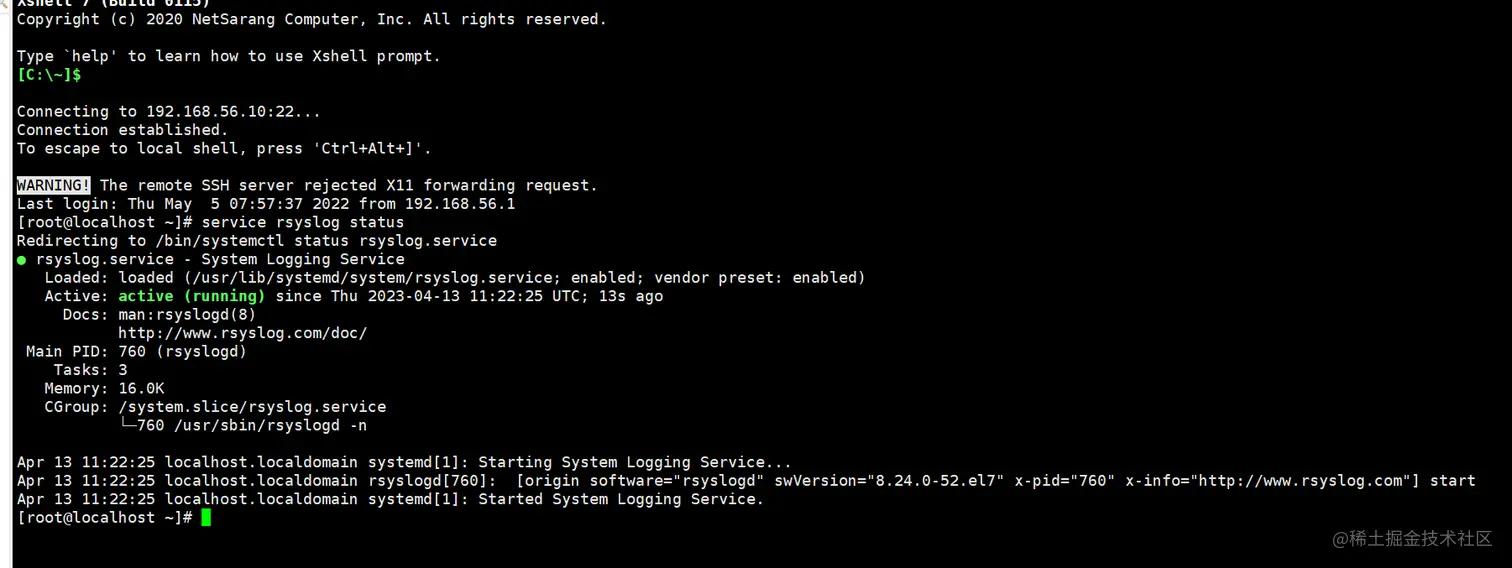 linux开启rsyslog日志,linux查看日志常用方法