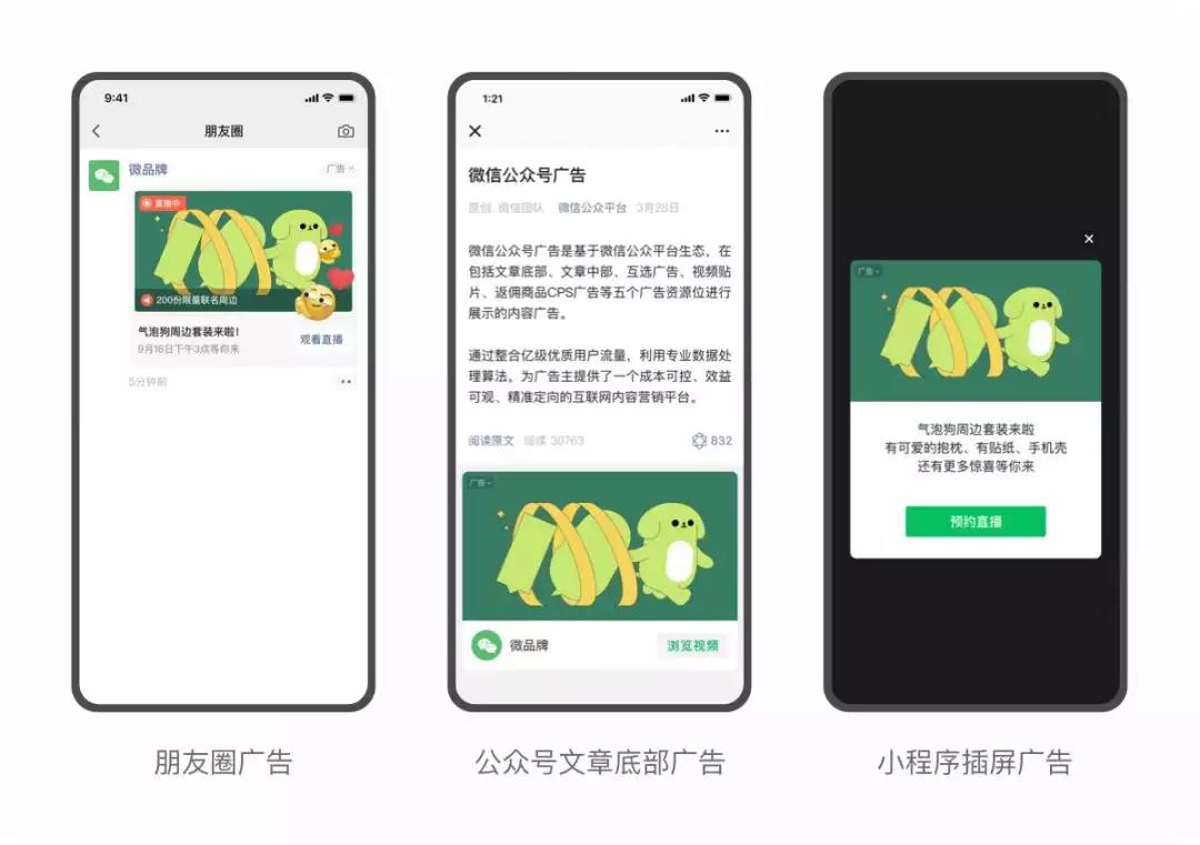 腾讯第三季财报透露出哪些重点,腾讯q3财报游戏收入占比
