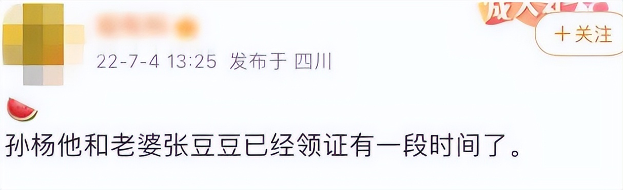 孙杨张豆豆恋爱细节,孙杨张豆豆高调秀恩爱