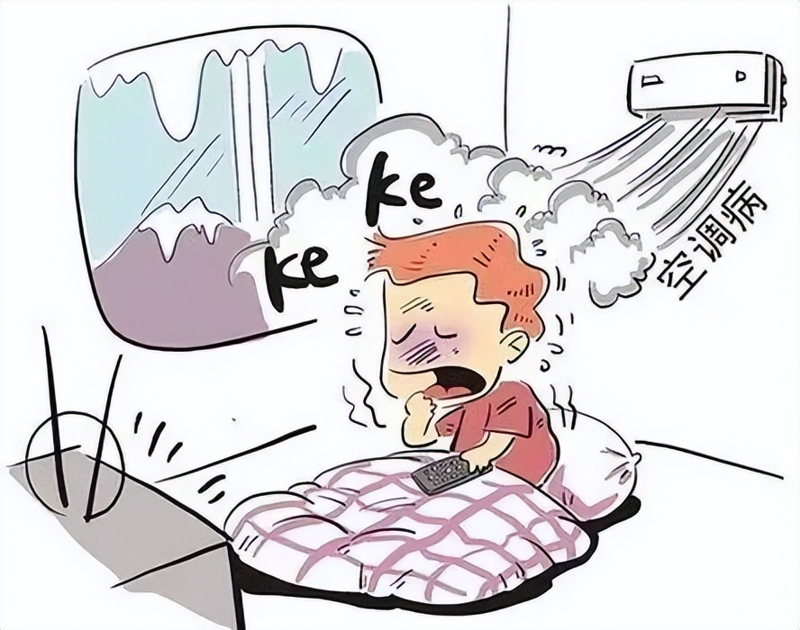 空调病是不是普通感冒,像感冒的样子但又不是感冒