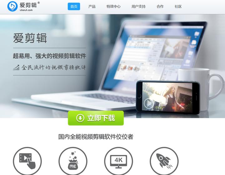 有没有免费无水印的视频编辑软件？