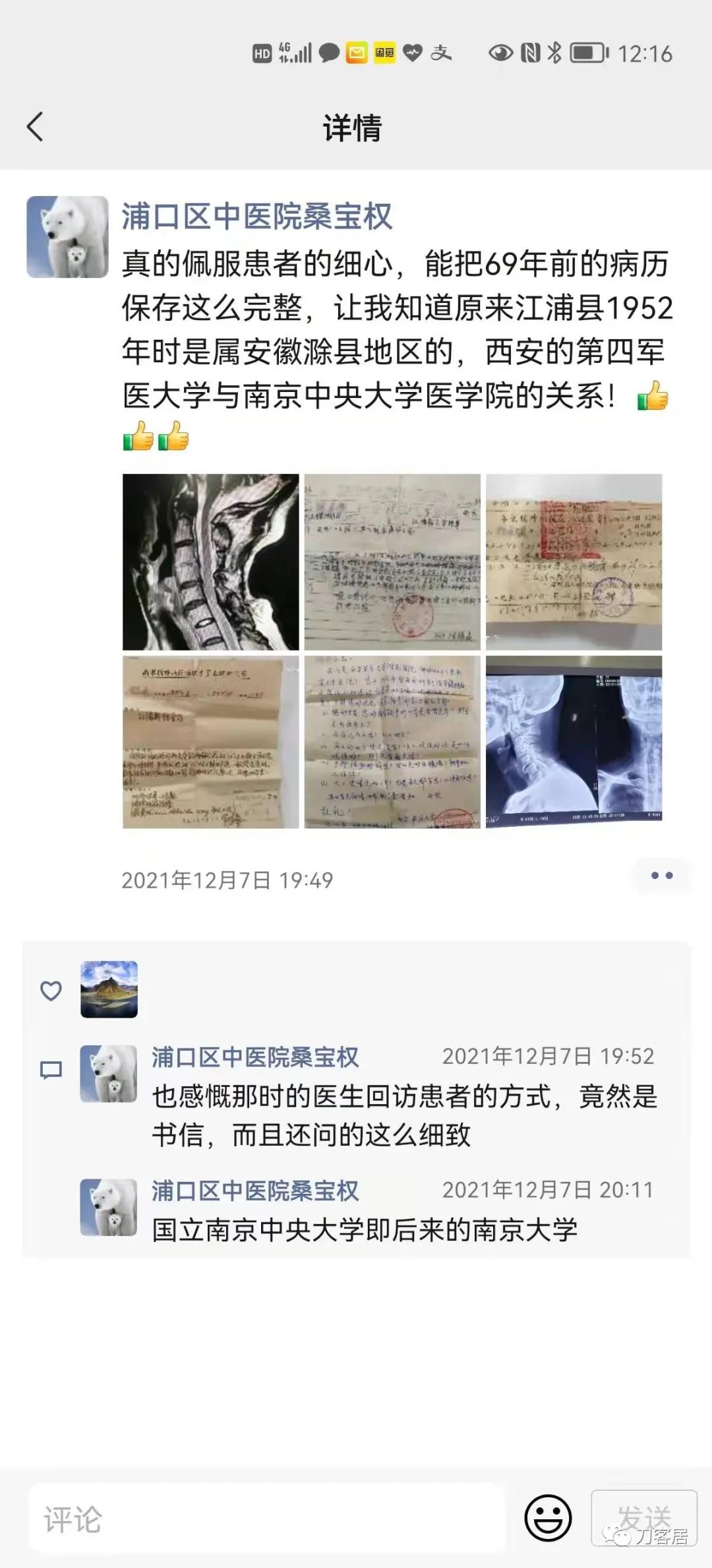 颈椎椎管内肿瘤手术20例麻醉处理,颈椎脊髓内肿瘤手术成功案例