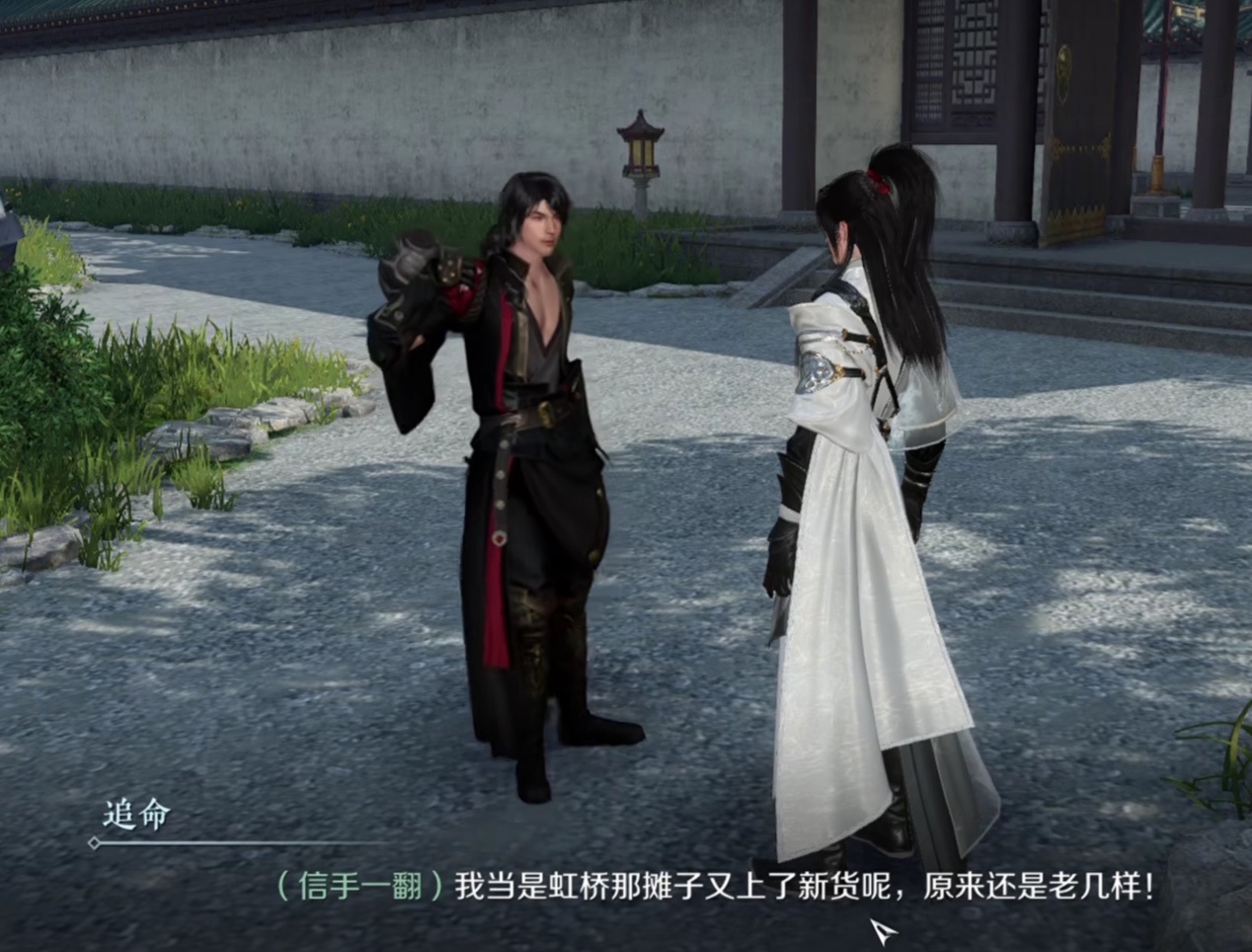 逆水寒手游开放测试,逆水寒手游新绝技内测