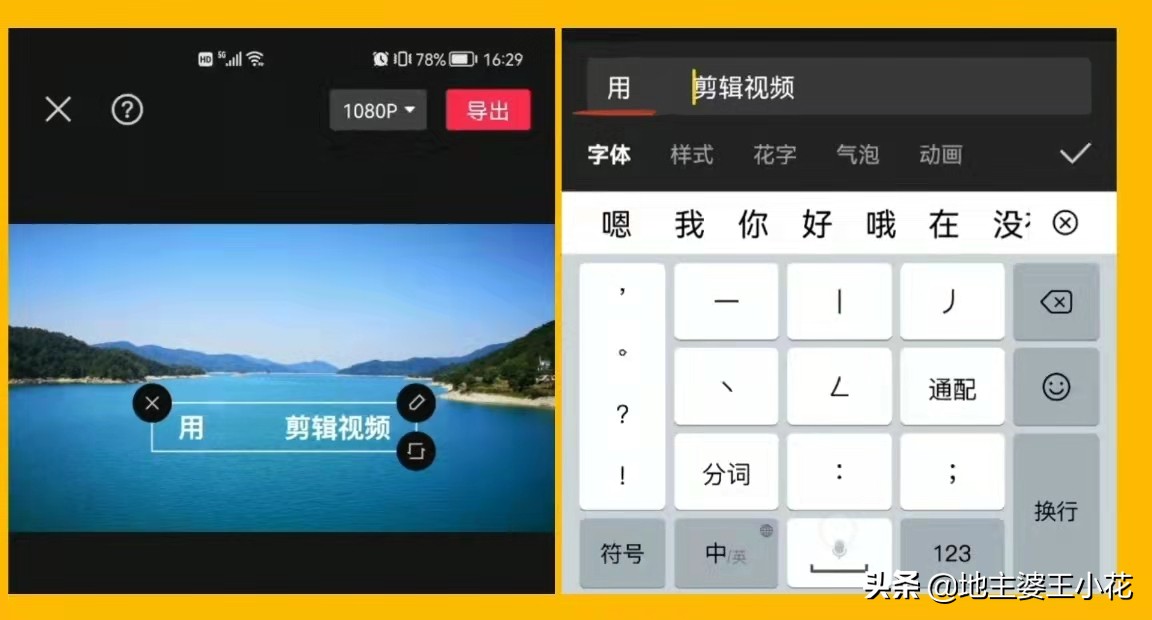 初学文字处理要了解什么,文字处理方法大全