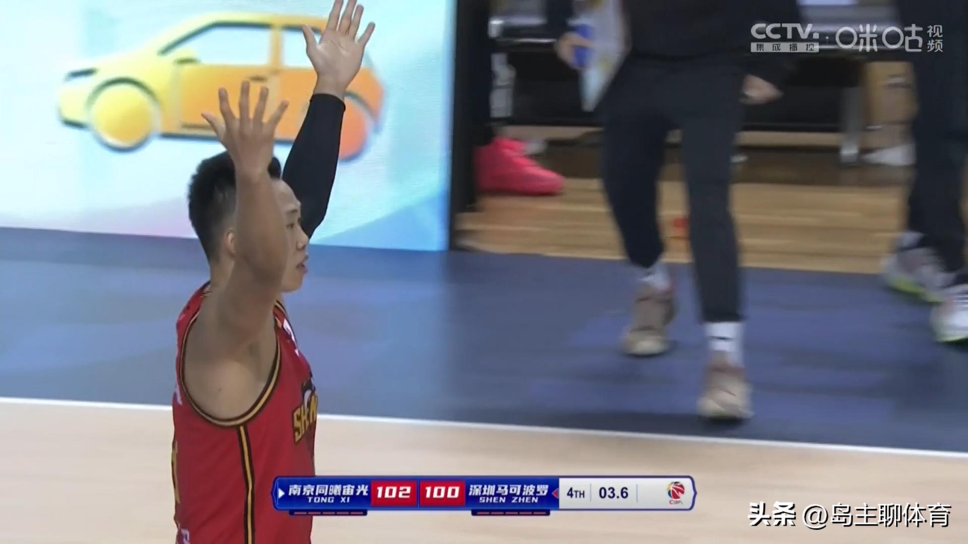 深圳vs同曦沈梓捷得分,深圳男篮vs南京同曦沈梓捷