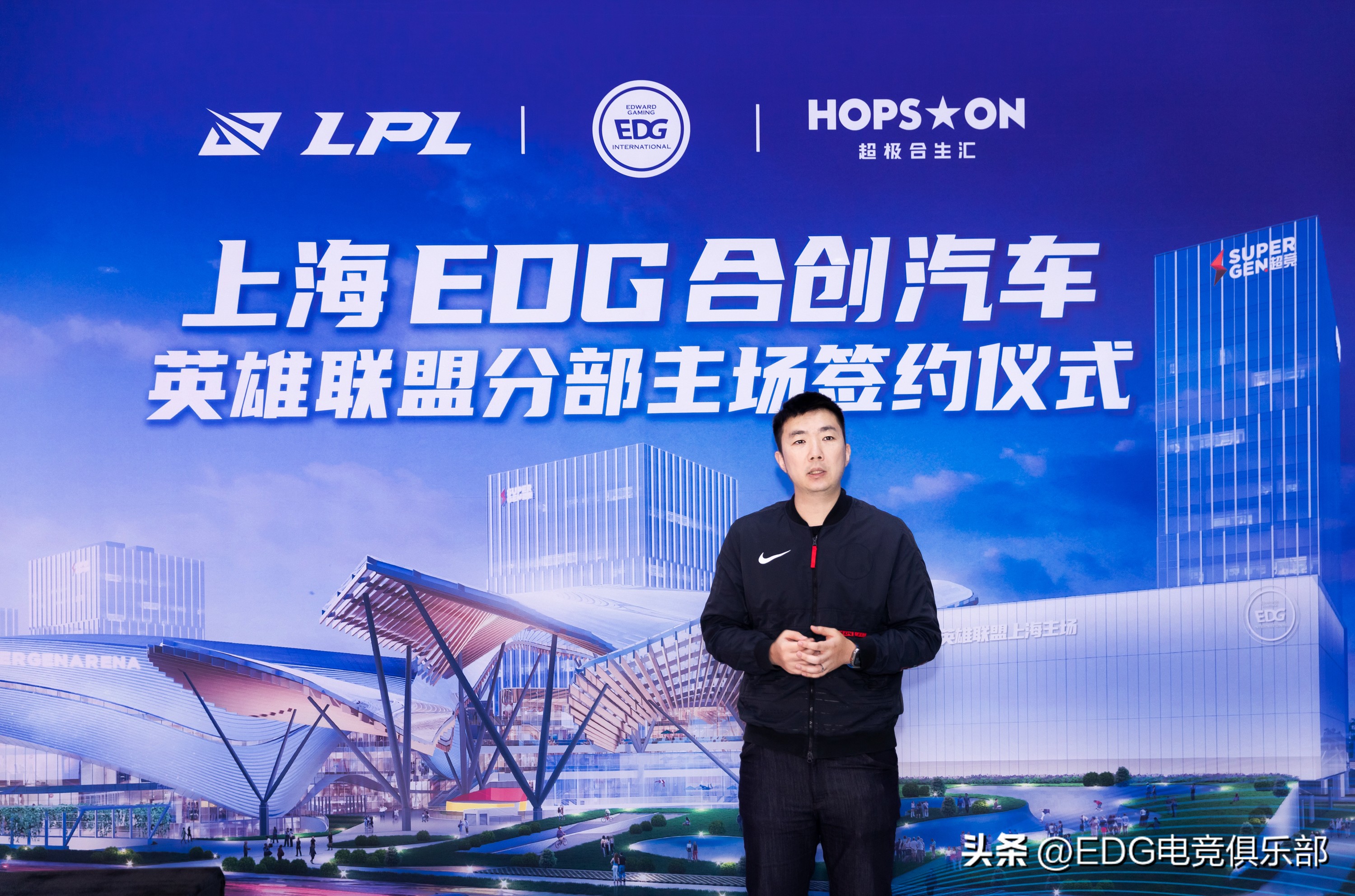 lpl春季赛上海场馆,lpl春季赛EDG首发名单