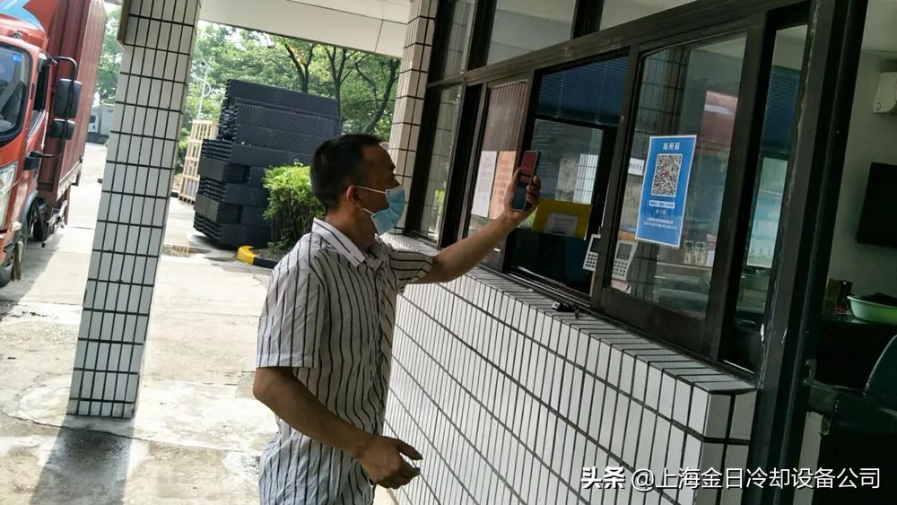 我们复工啦,我们复工了