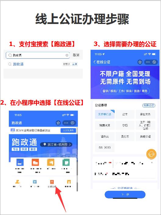 公证机关怎么公证亲属关系,司法公证亲属证明办理流程