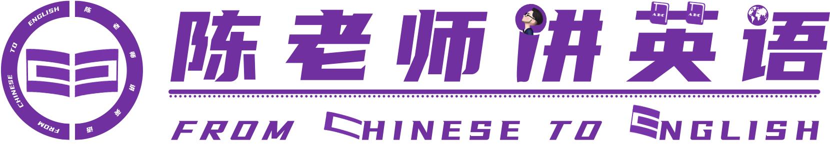 从句中的动词是非谓语动词吗,非谓语动词高级常用句子