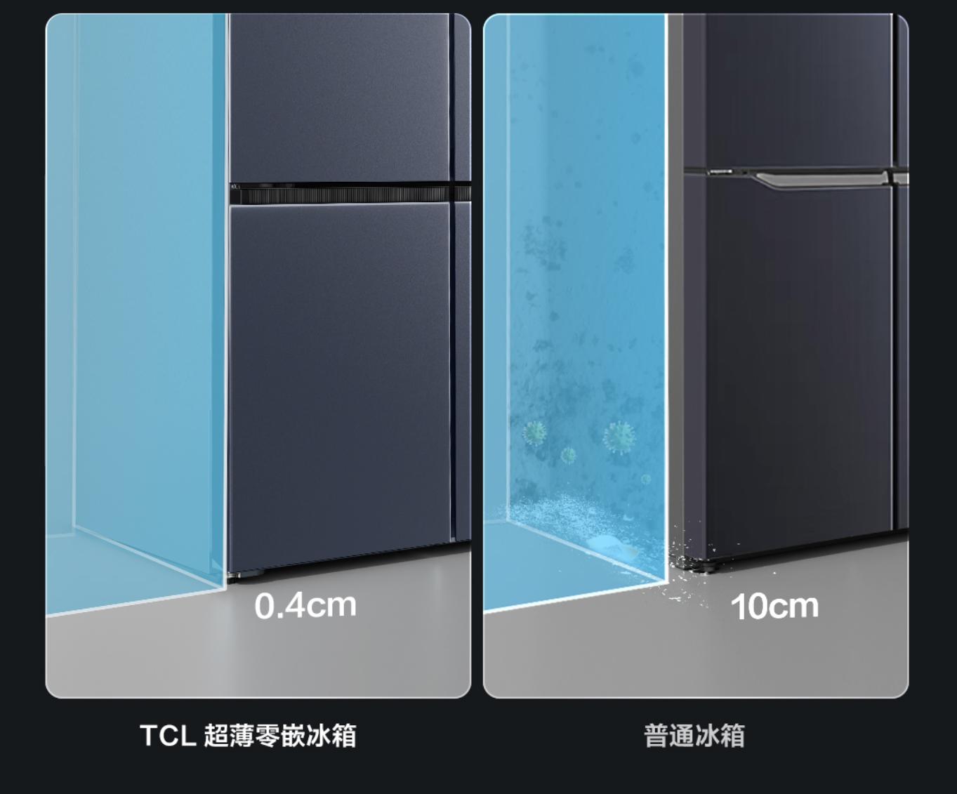tclt9对开门冰箱评测,tcl嵌入式t9冰箱测评