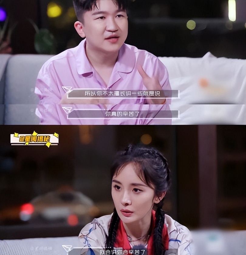 杨幂王鸥家庭,杨幂被后妈欺负争夺家产下集