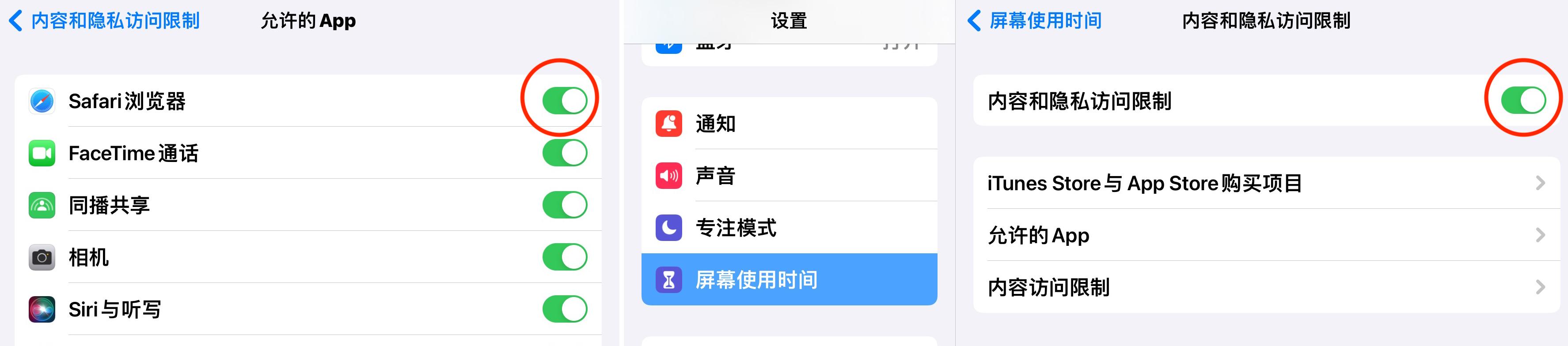如何关闭路由器的黑名单,如何解除路由器黑名单的设备
