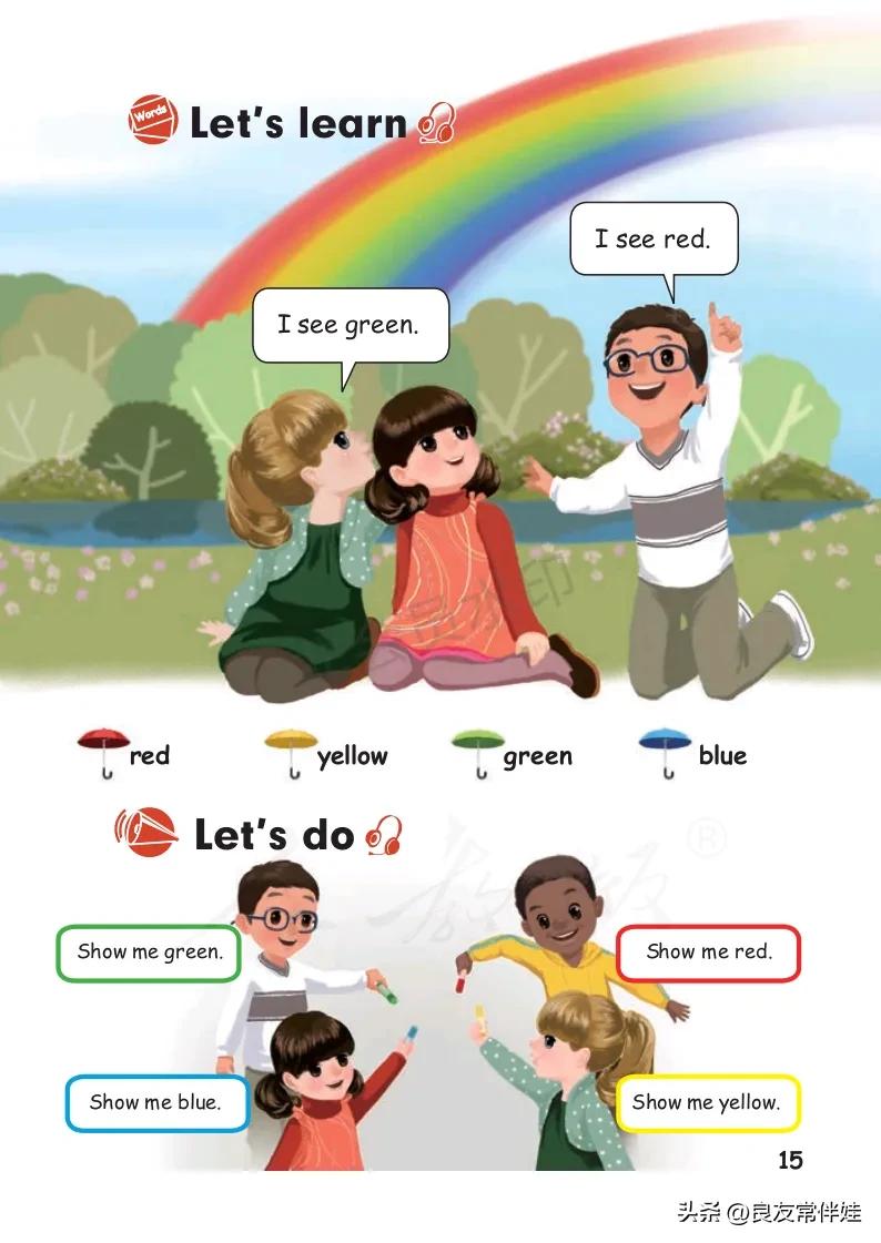 三年级上册英语电子课本,译林版三年级上册英语电子课本pdf