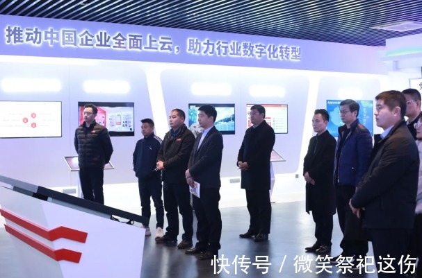 华云数字云平台,华云数据数字化