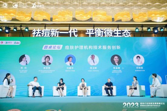 祛痘行业趋势,2023年祛痘行业趋势