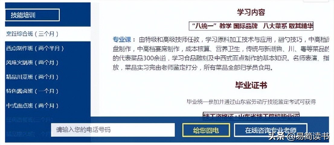 山东蓝翔校长带学生跨省打架,蓝翔校长带学生跨省打架