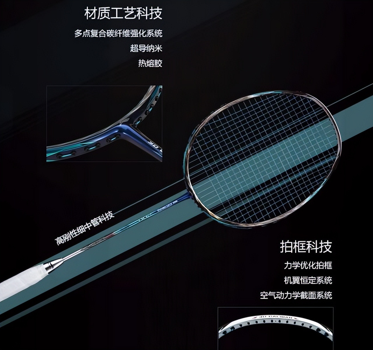 李宁羽毛球拍superseries680,羽毛球拍推荐性价比高300左右李宁