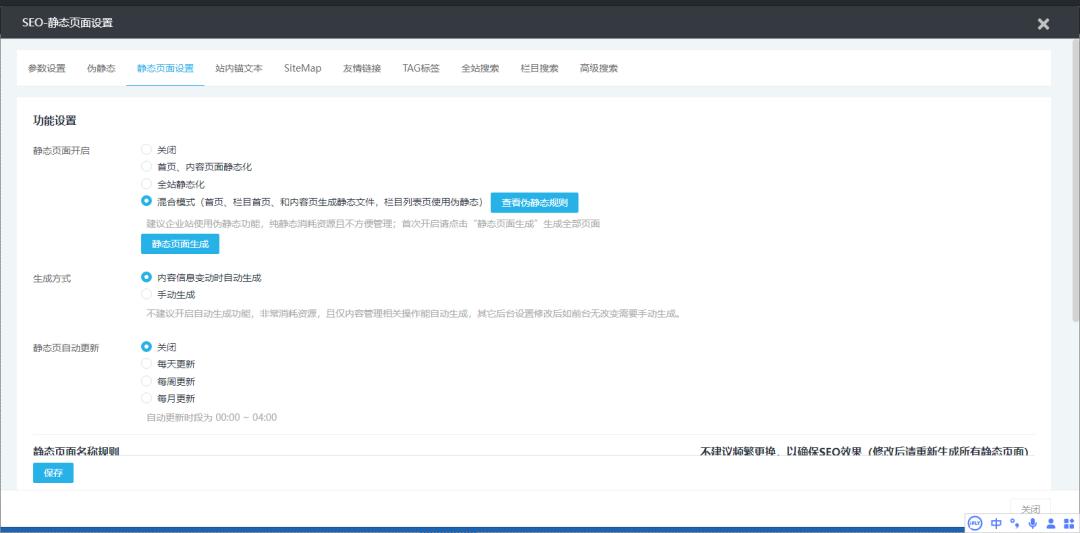 13周年,MetInfoV7.6发布