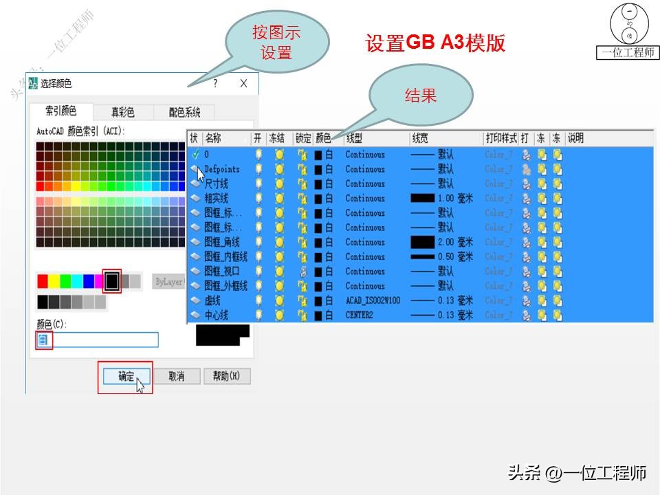 cad如何快速画拆单图,cad3维组合图怎么拆分零件图