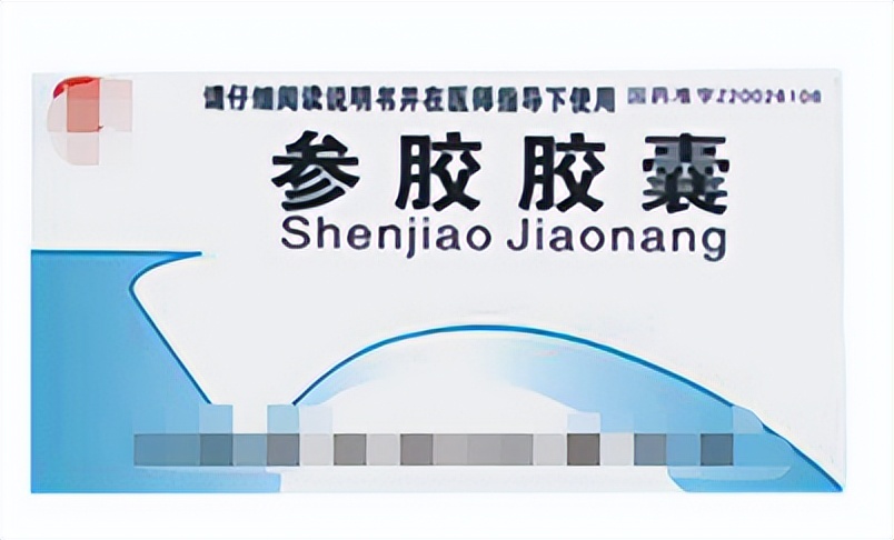 十五个质优价廉中成药,15种物美价廉的中成药