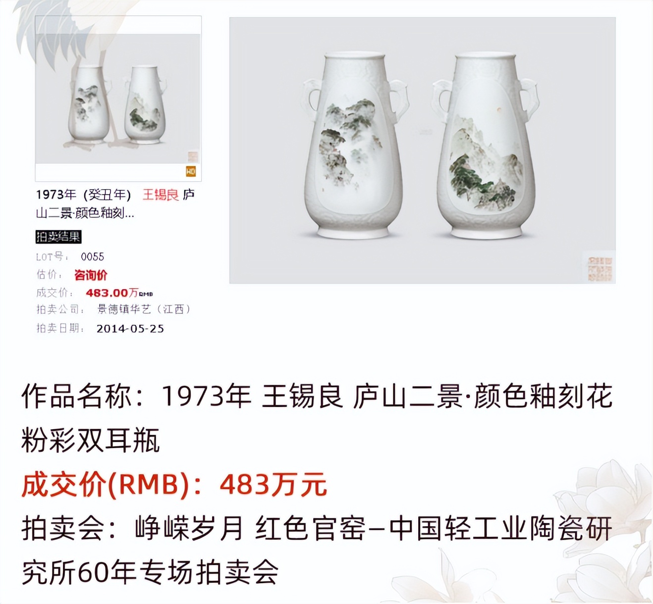 房产和股票哪个更有投资价值,股票和房地产投资哪个靠谱