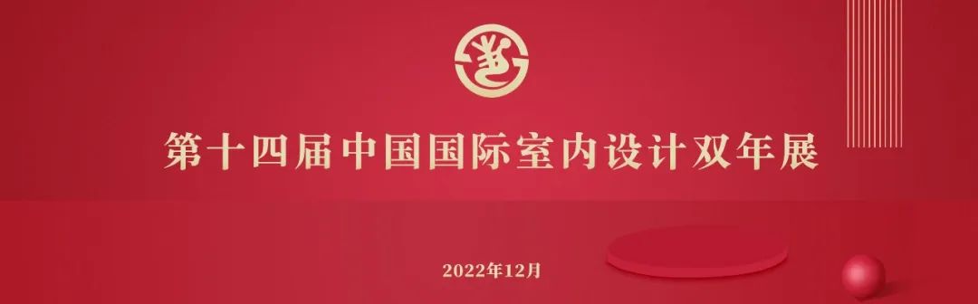 华艺杯设计大赛获奖作品,新华书店创意比赛