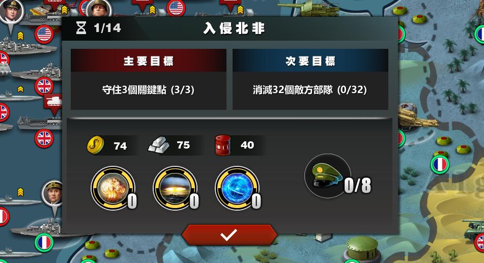 从游戏了解历史：轴心国三巨头，意大利实力到底怎样？