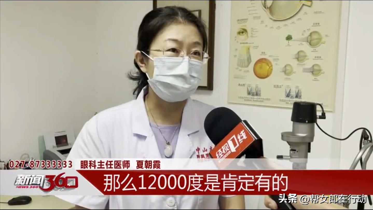 近视度数超过1000度会怎么样,成人近视400度有可能是假近视吗