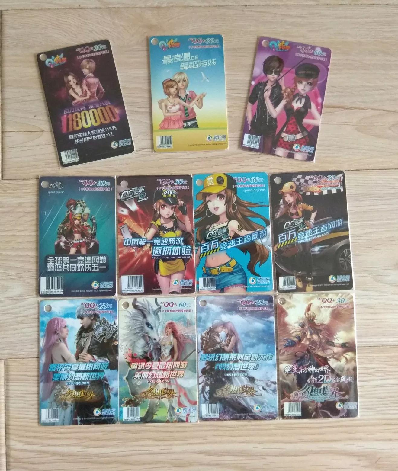 影视收藏卡片,我的卡片收藏册