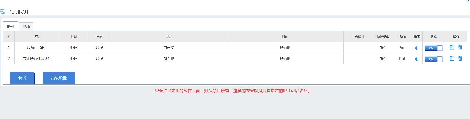 端口被攻击怎么解决,端口攻击及其应对方法