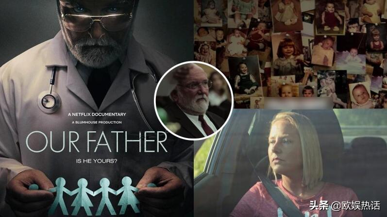 我们的父亲梗概,我们的父亲