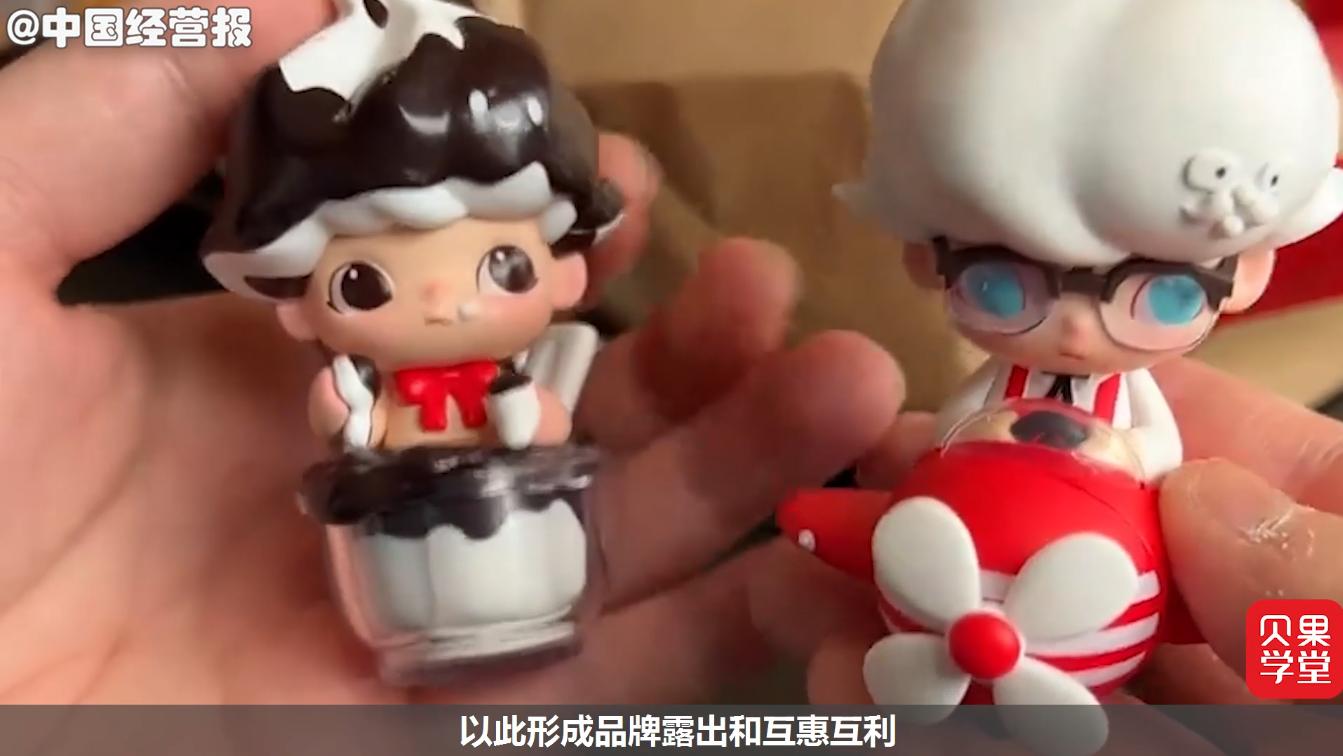 门店一盒难求，闲鱼货源充足却涨价8倍！肯德基盲盒也玩饥饿营销？