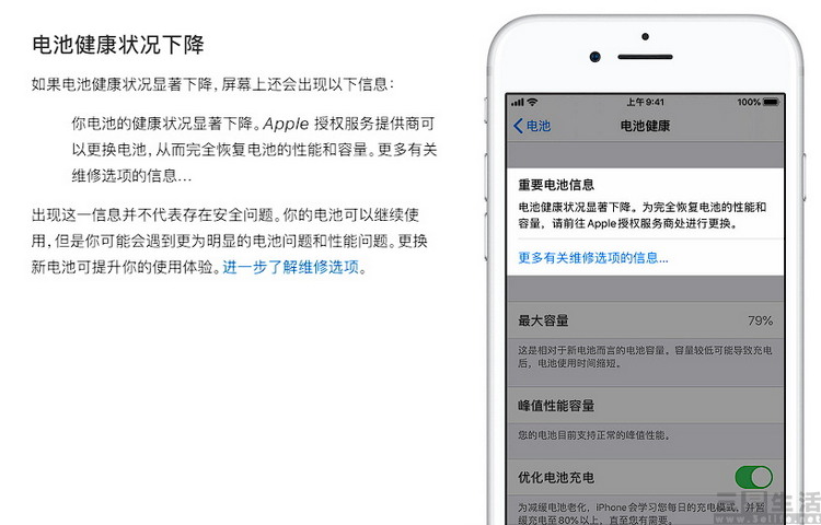智能手机电池的优点,手机电池健康状态不好有哪些影响