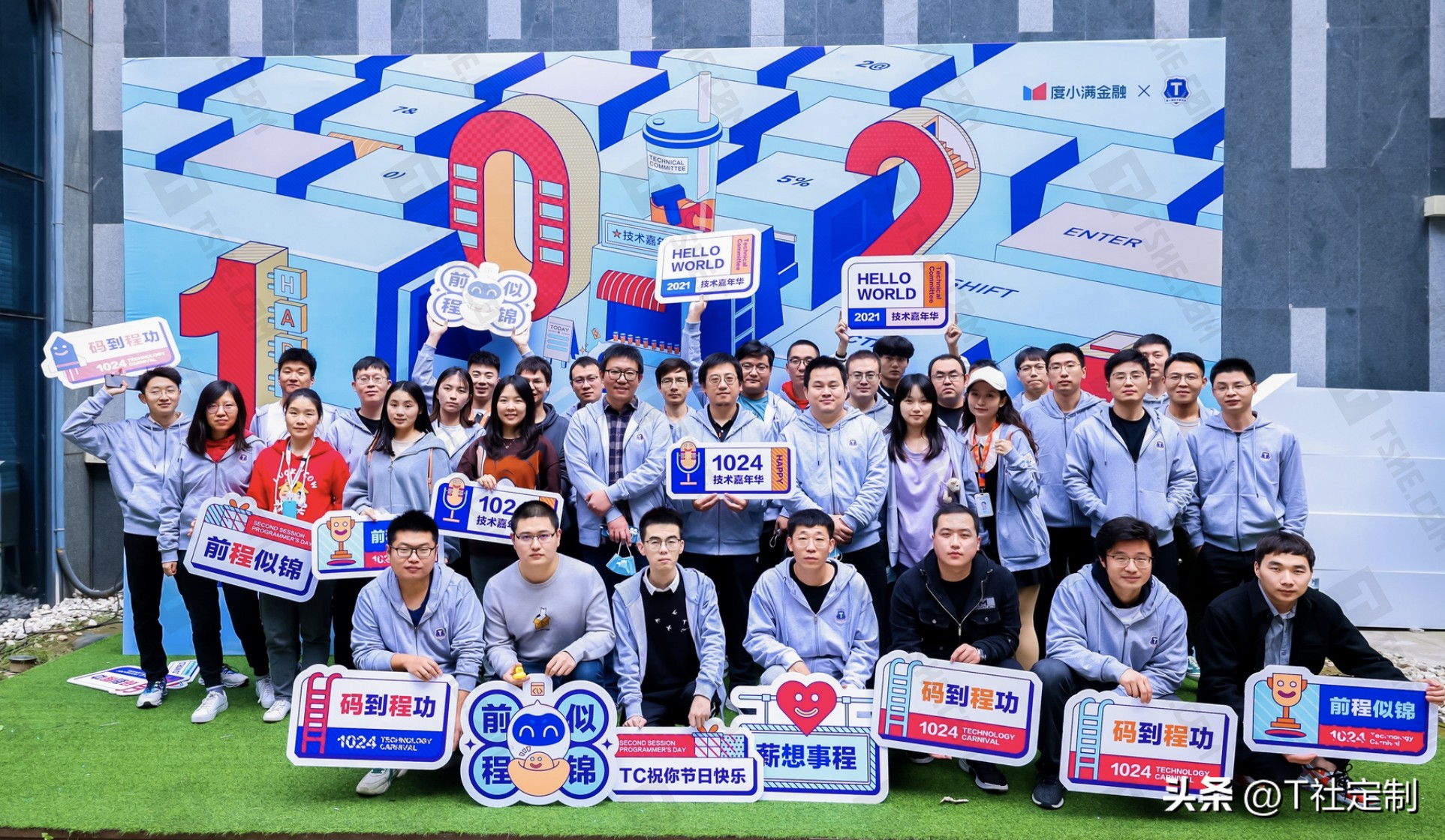 定做团队活动服装,团队形象团体服